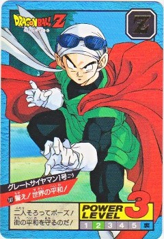 581 グレートサイヤマン1号 美品！ カードダス・ビックリマン販売と