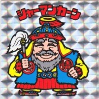 031 濃い黄色　シャーマンカーン　ビックリマンシール　旧ビックリマン シャーマンカーン（濃い黄色） カードダス・ビックリマン販売と