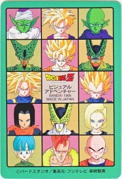 2025年最新】Yahoo!オークション -ドラゴンボール ビジュアル