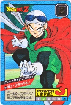 581 グレートサイヤマン1号 極美品！！ カードダス・ビックリマン販売