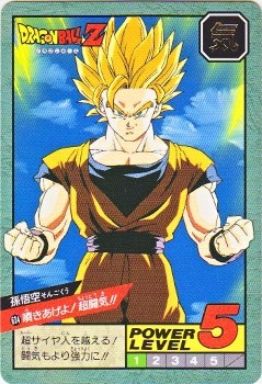 【美品】カードダス　ドラゴンボール　No634 孫悟空 634 孫悟空 極美品！！ カードダス・ビックリマン販売と買取タイムボックス