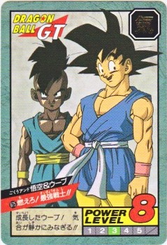 675 悟空＆ウーヴ 極美品！！ カードダス・ビックリマン販売と買取