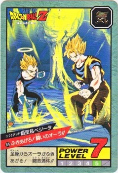 676 悟空＆ベジータ 極美品！！ カードダス・ビックリマン販売と買取