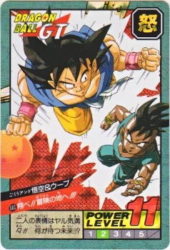 683 悟空＆ウーヴ（プリズムカード） 極美品！！ カードダス