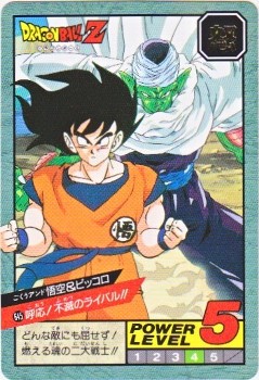 大セール　良　初版　ドラゴンボール　カードダス 3 ピッコロ 大セール 良 初版 ドラゴンボール カードダス 3 ピッコロ