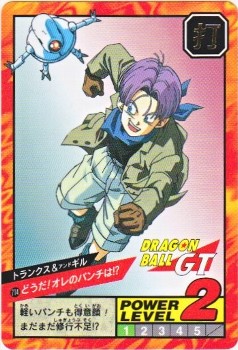 専用ドラゴンボール　カード ドラゴンボール Sparking! ZERO」特装版に限定カードが付属