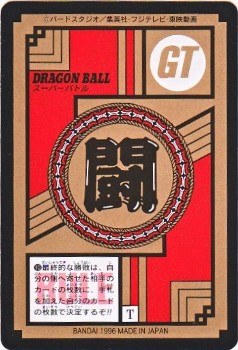 【DXCARD バブルVer.】ドラゴンボール カードダス トランクス クリリン 714 トランクス＆ギル 極美品！！ カードダス・ビックリマン販売と買取