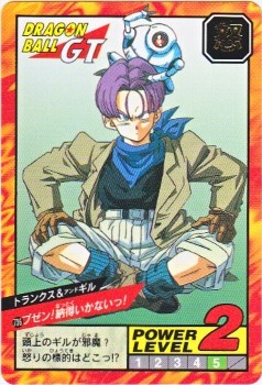 736 トランクス＆ギル 極美品！！ カードダス・ビックリマン販売と買取