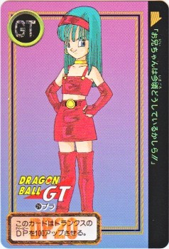 029 ブラ 極美品！！ カードダス・ビックリマン販売と買取タイム