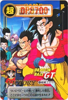168 超戦士たち 極美品！！ カードダス・ビックリマン販売と買取タイム
