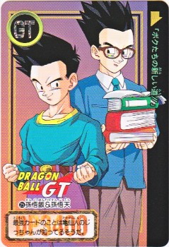 025 孫悟飯＆孫悟天 極美品！！ カードダス・ビックリマン販売と買取
