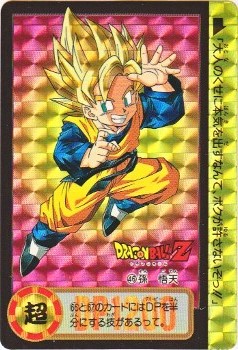 Amazon.co.jp: PSA10 ウエハースカード ジャンプ 40周年