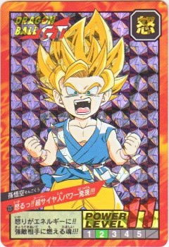 727 孫悟空（プリズムカード）1996年 美品！ カードダス・ビックリマン
