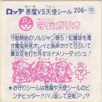 守兵