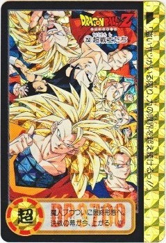 ドラゴンボールカード 超戦士たち - ドラゴンボール