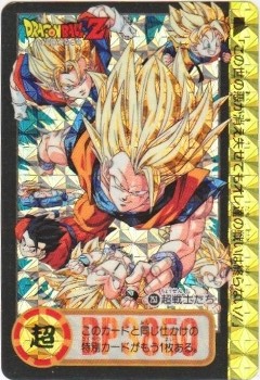 253 超戦士たち（プリズムカード） 美品！ カードダス・ビックリマン