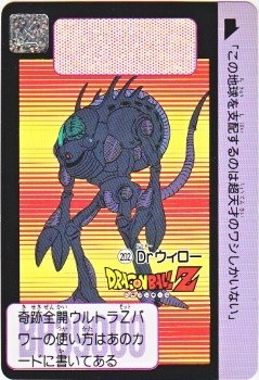 売約済みです☆Ｄｒ．ウィローのカード　他 売約済みです☆Dr．ウィローのカード 他 No.6 売約済みです☆ 他