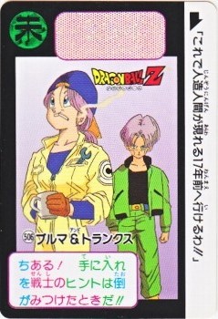 トランクス、ブルマ エナジーマーカー【☆】《トランクス：青年期/幼年期・ブルマ》※32巻