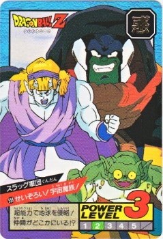 559 スラッグ軍団 美品！ カードダス・ビックリマン販売と買取タイム