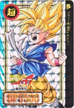 o-076 孫悟空（プリズムカード） 極美品！！ カードダス・ビックリマン
