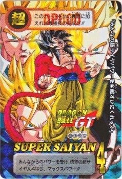 162 孫悟空（プリズムカード） 極美品！！ カードダス・ビックリマン