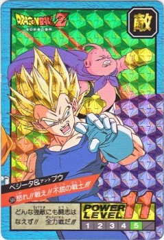 ドラゴンボール カードダス スーパーバトル ダブルキラ プリズム No