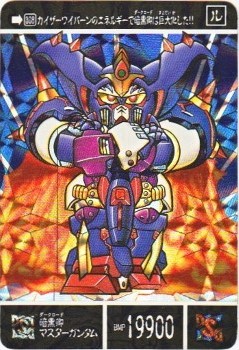 1012 暗黒卿マスターガンダム（プリズムカード） 美品