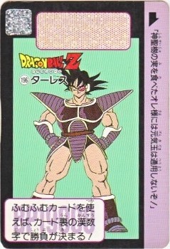 超レア　ドラゴンボールカードダス　大判　じゃんけんカード ターレス、ブルマ 000000006157_mqisJg4.jpg