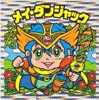 メイ・ダンジャック 美品！ カードダス・ビックリマン販売と買取タイム
