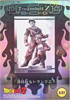 932 アマダ ドラゴンボールZ トレーディングカード（プリズムカード