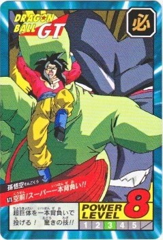 【最安値】リミテッドパック 孫悟空 緑 プロモ パラレル まとめ売り可 孫悟空 リミテッドパック パラレル - メルカリ