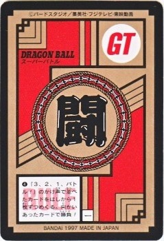 【最安値】リミテッドパック 孫悟空 緑 プロモ パラレル まとめ売り可 孫悟空 リミテッドパック パラレル - メルカリ