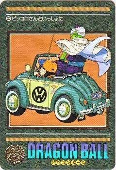 203 ピッコロさんといっしょに カードダス・ビックリマン販売と買取