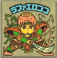 ラファエロココ4 美品！ カードダス・ビックリマン販売と買取タイム