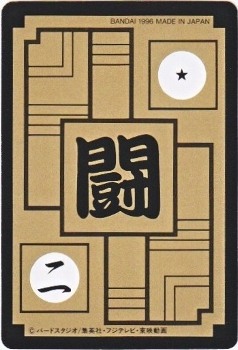 201 ラカセイ 極美品！！ カードダス・ビックリマン販売と買取タイム