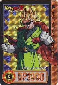福袋 バースデイ 003 グレートサイヤマン（プリズムカード）1993年 極美品 ドラゴンボールカード