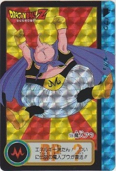 124 魔人ブウ（プリズムカード）1994年 極美品！！ カードダス 