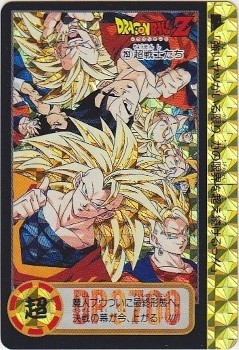 ドラゴンボール　カードダス #253 超戦士たち　プリズムカード　CGC9 253 超戦士たち（プリズムカード） 極美品！！ カードダス