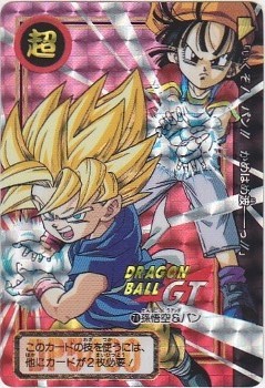 071 孫悟空＆パン（プリズムカード）1996年 極美品！！ カードダス