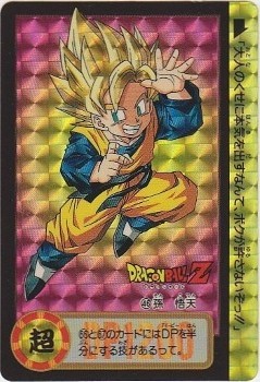 046 孫 悟天（プリズムカード）1994年 美品！ カードダス