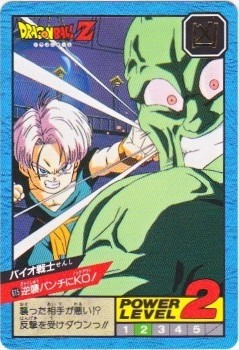 615 バイオ戦士 美品！ カードダス・ビックリマン販売と買取