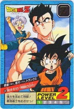 582 悟飯、悟天、トランクス 美品！ カードダス・ビックリマン販売と