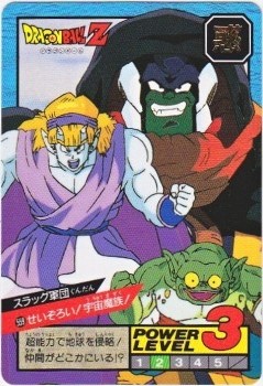 ドラゴンボール　カードダス　PPカード　ビックリマン ドラゴンボール】カードダス「ドラゴンボール カードダス