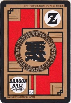 559 スラッグ軍団 美品！ カードダス・ビックリマン販売と買取