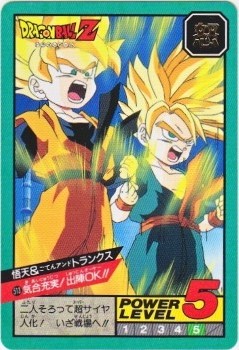 513 悟天＆トランクス 極美品！！ カードダス・ビックリマン販売