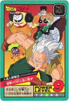 476 人造人間軍団 美品！ カードダス・ビックリマン販売と買取タイム