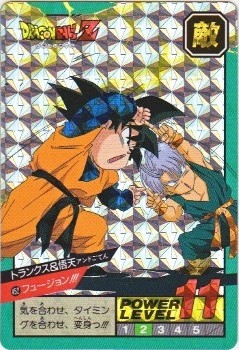 452 トランクス＆悟天（プリズムカード） 美品！ カードダス