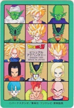 ドラゴンボール 悟空 セル カード No.574 ドラゴンボール カードダス本弾611 悟空 セル編 - メルカリ