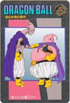 250 ふたりの魔人ブウ 美品！ カードダス・ビックリマン販売と買取