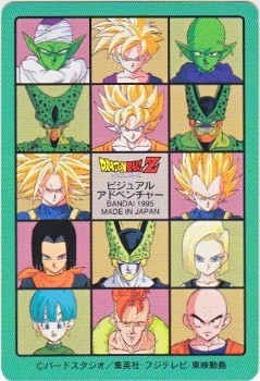 ドラゴンボール　カードダス　PPカード　ビックリマン ドラゴンボール カードダス PPカード ビックリマン 【公式通販】